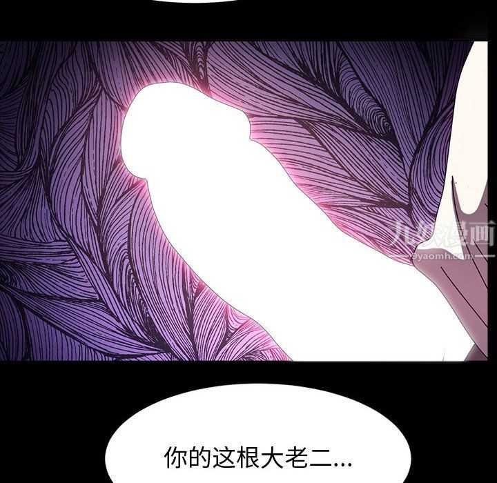 神級模特第35話