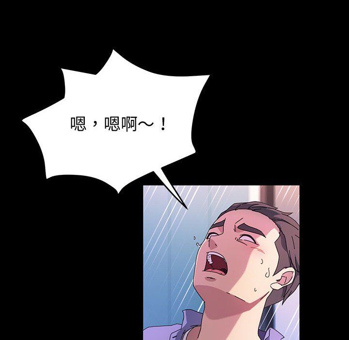 神级模特第35话