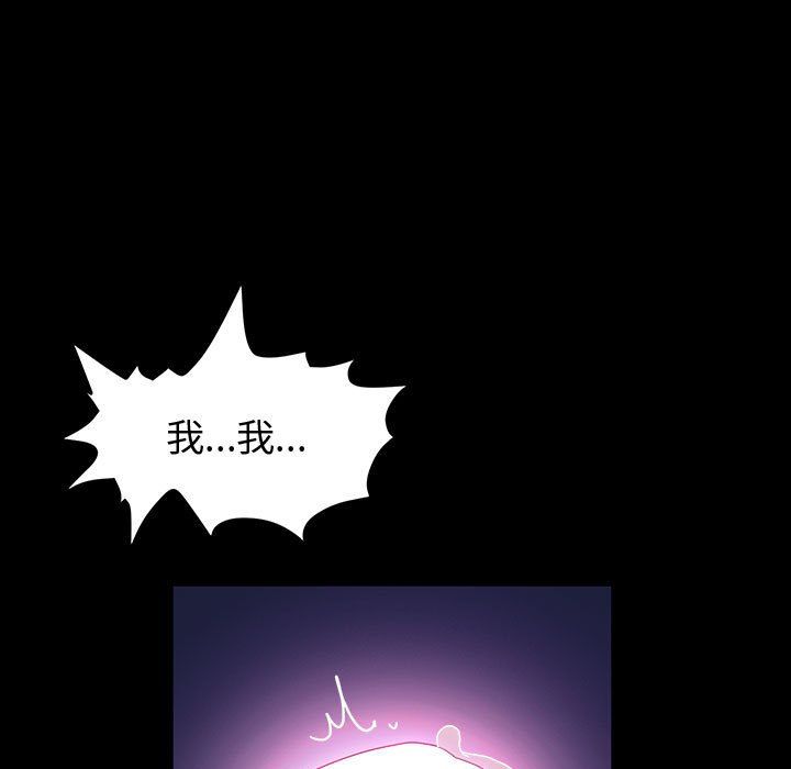 神級模特第35話