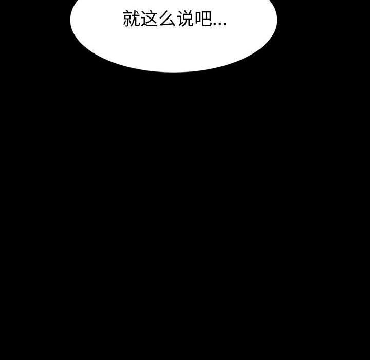 神级模特第35话