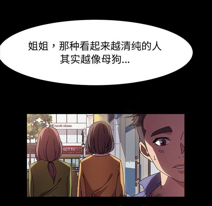 神级模特第35话