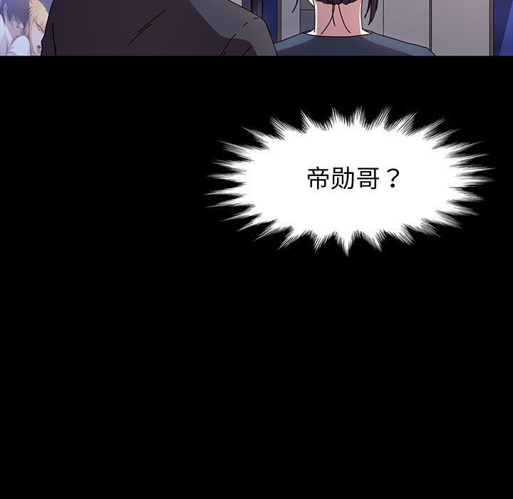 神级模特第35话