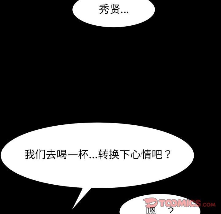 神級模特第35話