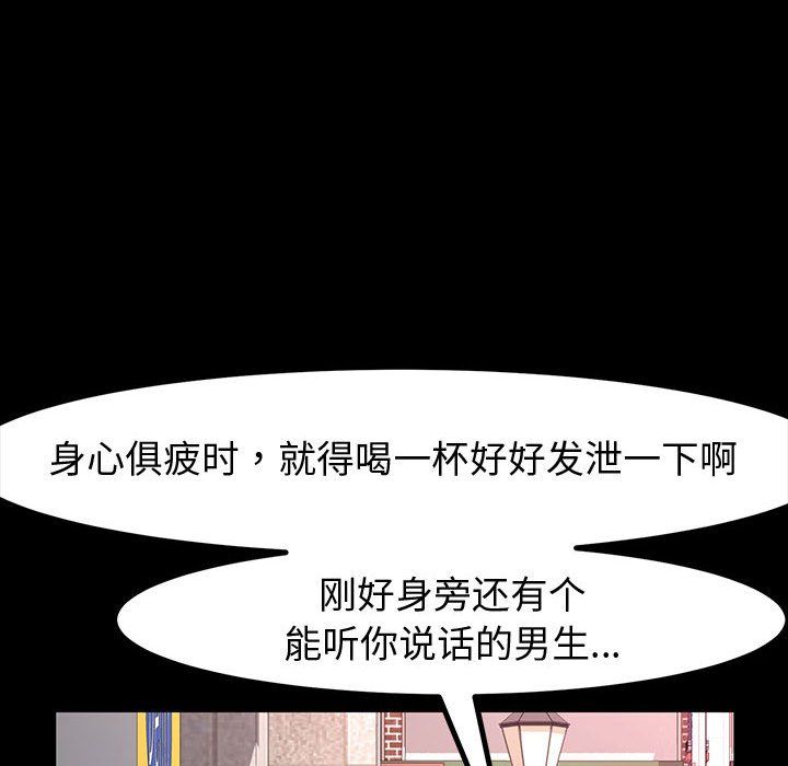 神級模特第35話