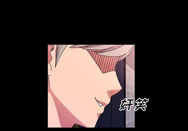 神級模特第36話
