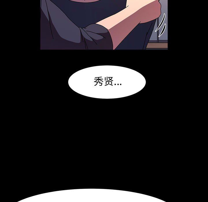 神级模特第36话