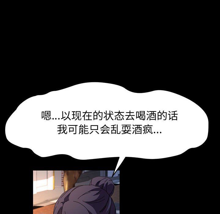 神级模特第36话