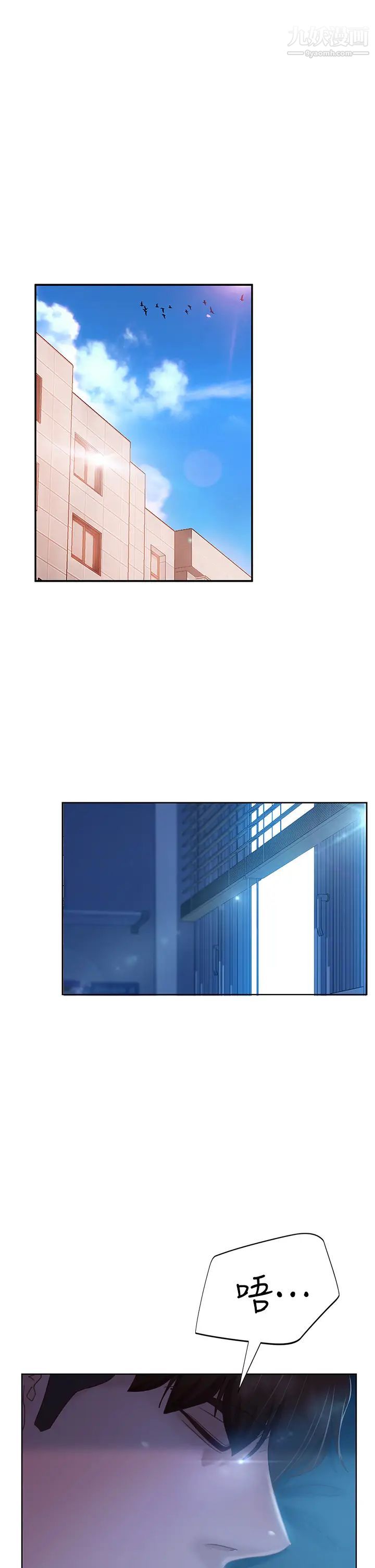 不良女房客第44话-喜欢后庭高潮的变态