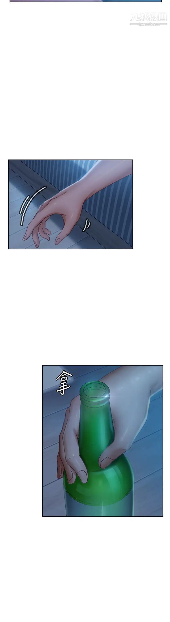 不良女房客第44话-喜欢后庭高潮的变态