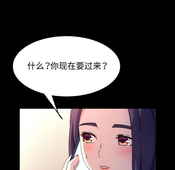 神级模特第36话
