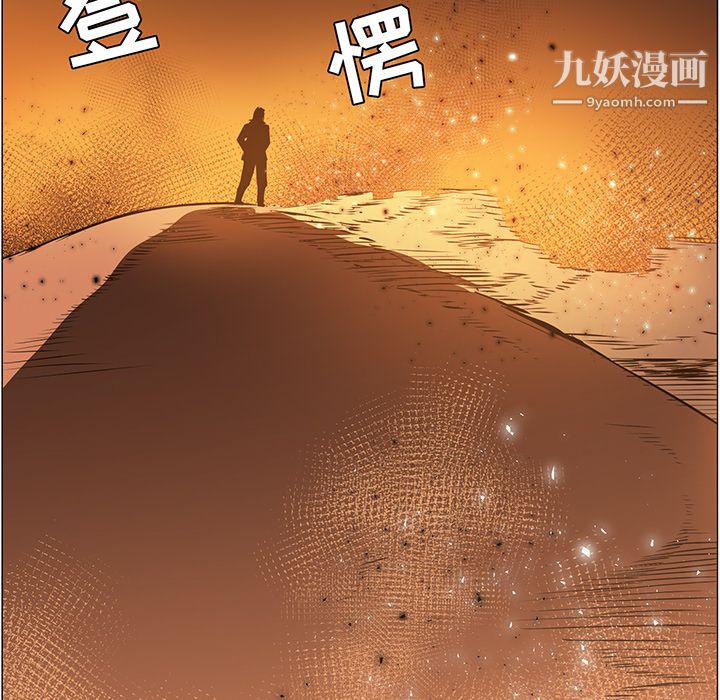 PainKiller-正义的背后第43话