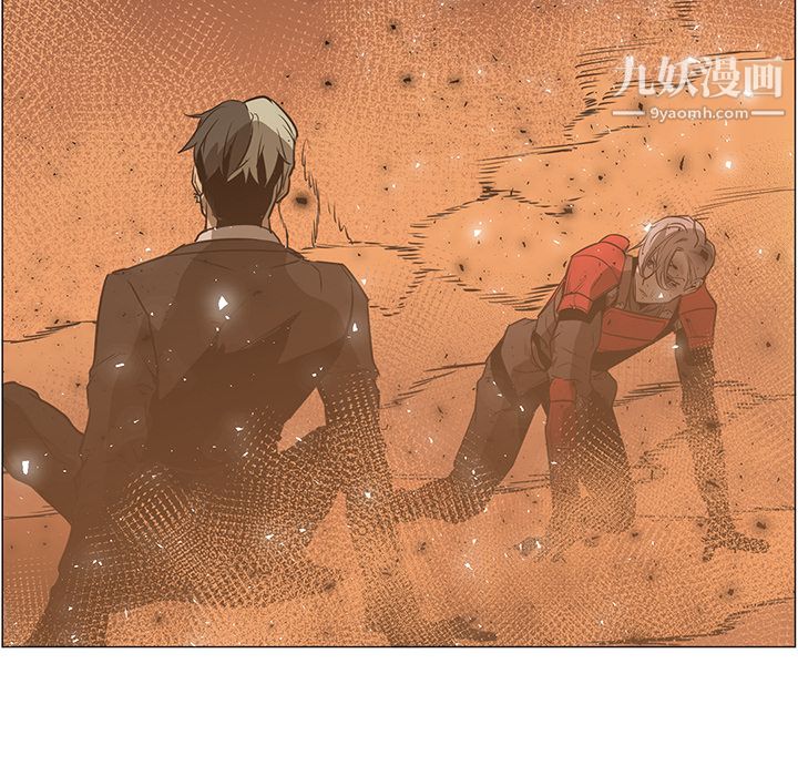 PainKiller-正義的背後第43話