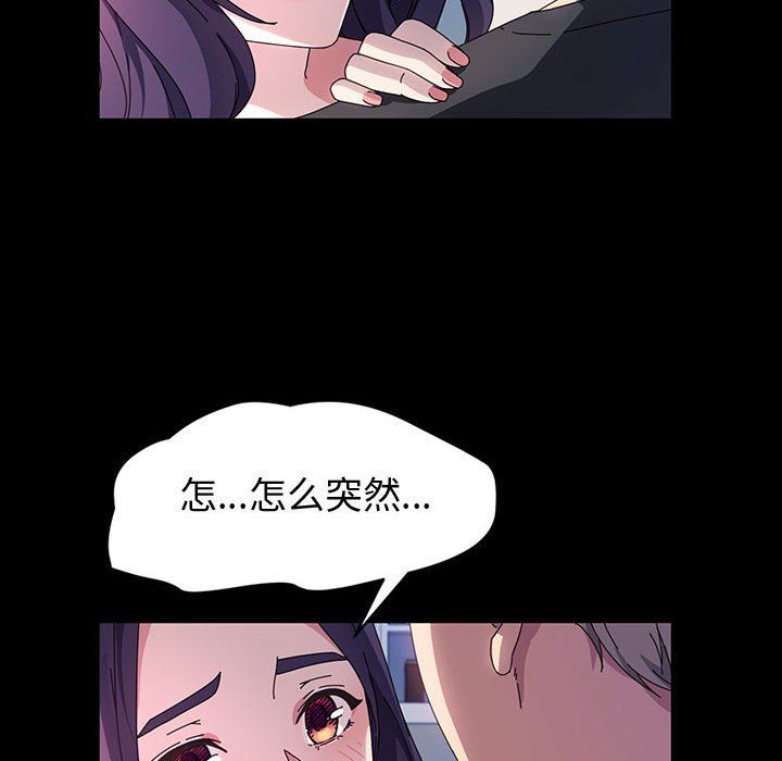 神級模特第36話