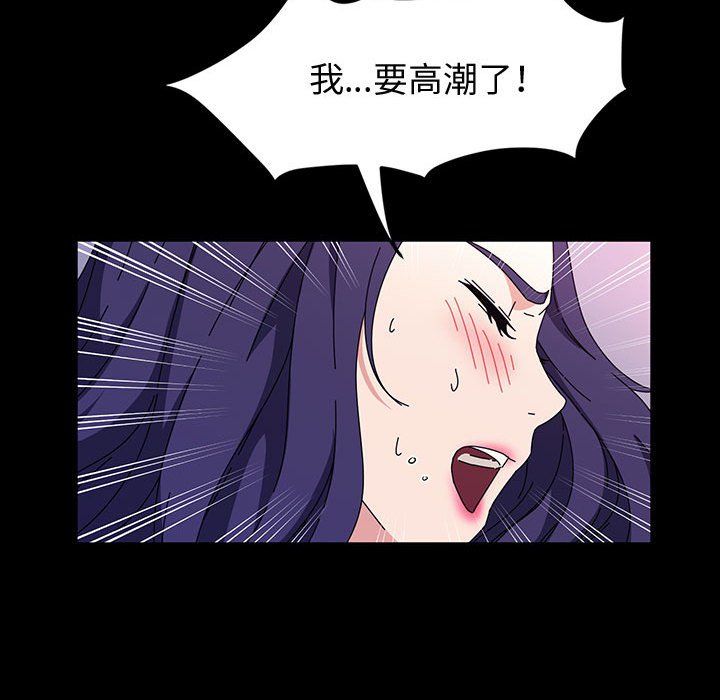 神級模特第36話