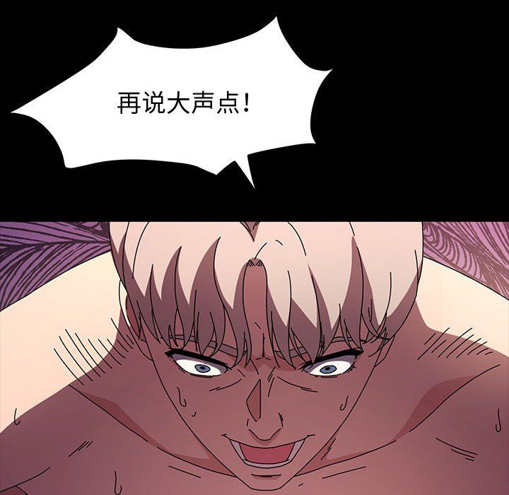 神級模特第36話