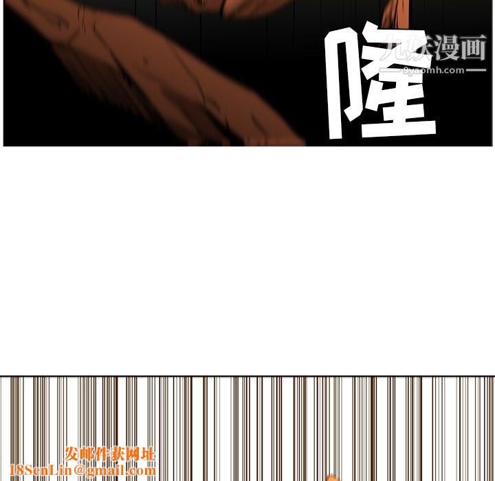 PainKiller-正義的背後第43話