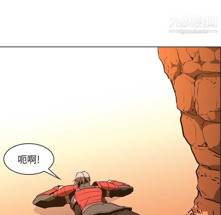 PainKiller-正義的背後第43話