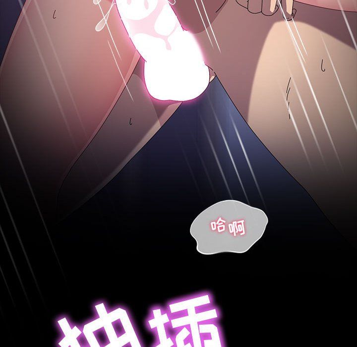 神级模特第37话