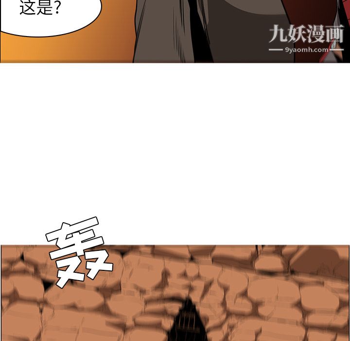 PainKiller-正義的背後第43話