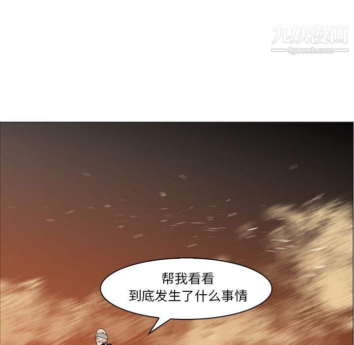 PainKiller-正义的背后第43话