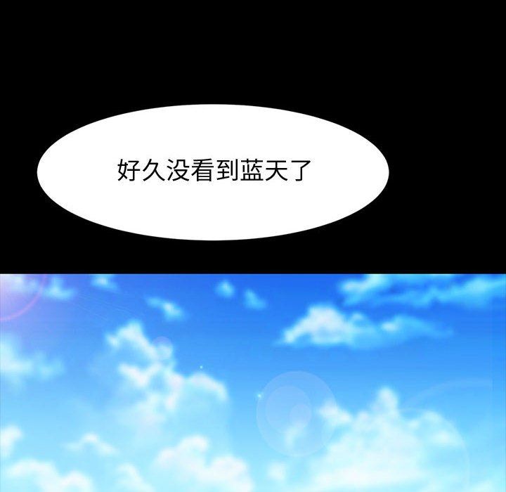 神級模特第37話