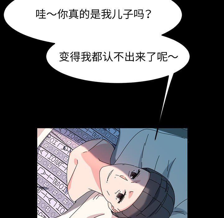 神级模特第37话