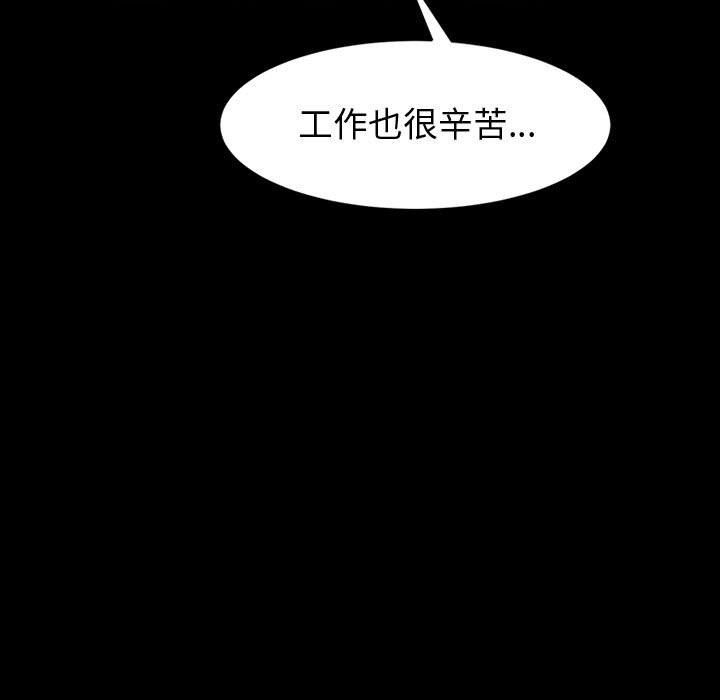 神级模特第37话