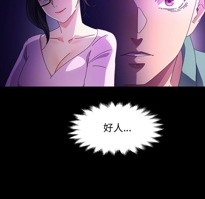 神级模特第37话