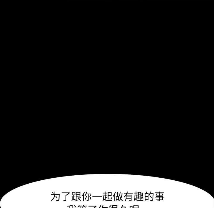 神级模特第37话