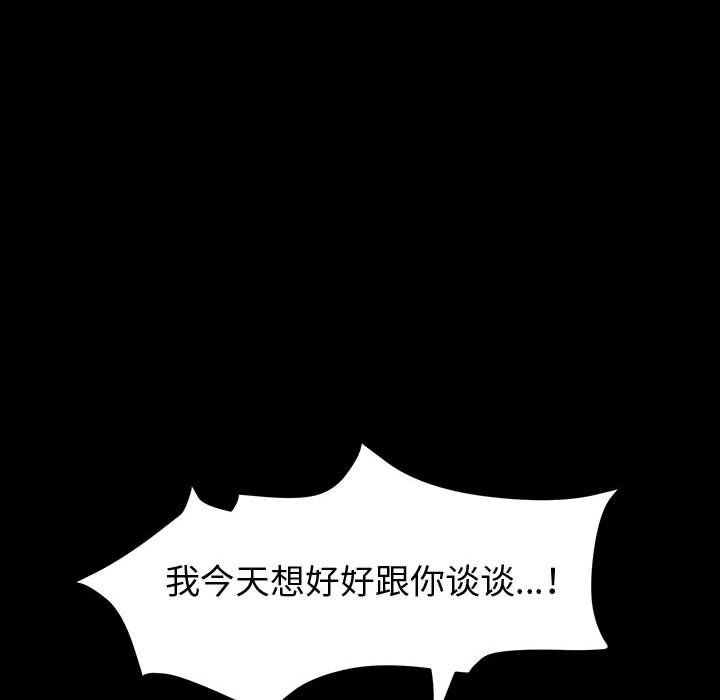 神級模特第38話