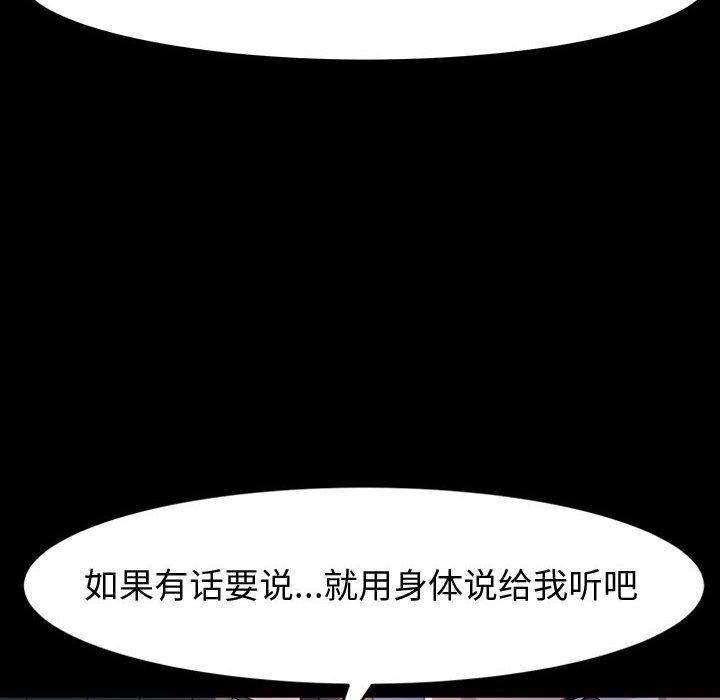 神级模特第38话