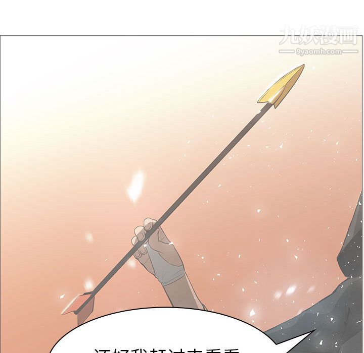 PainKiller-正義的背後第44話