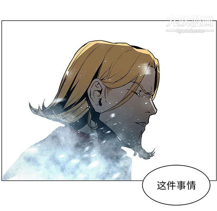 PainKiller-正义的背后第45话