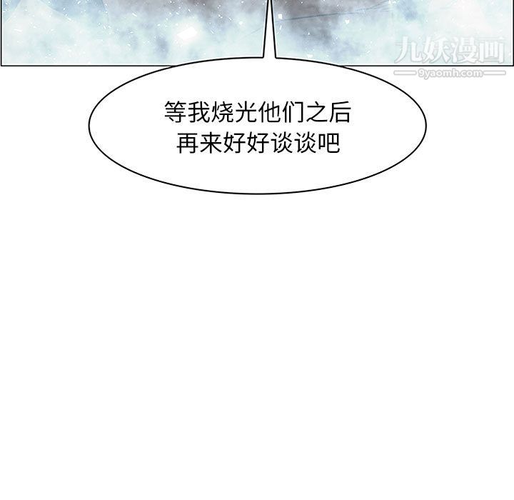 PainKiller-正義的背後第45話