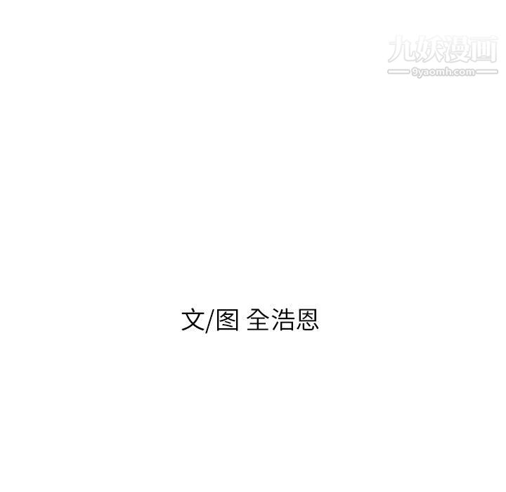 PainKiller-正义的背后第45话
