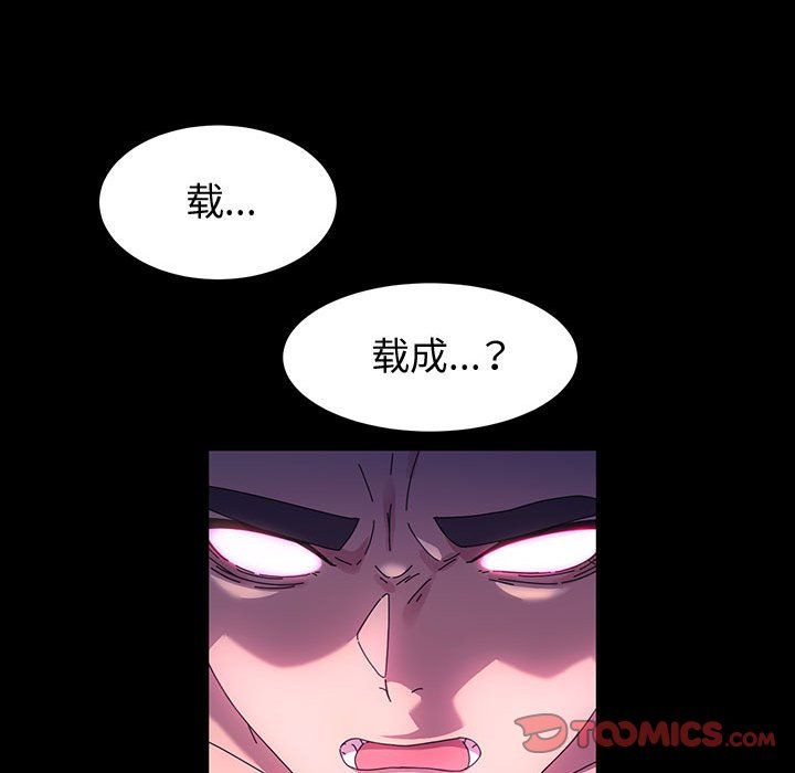神级模特第38话