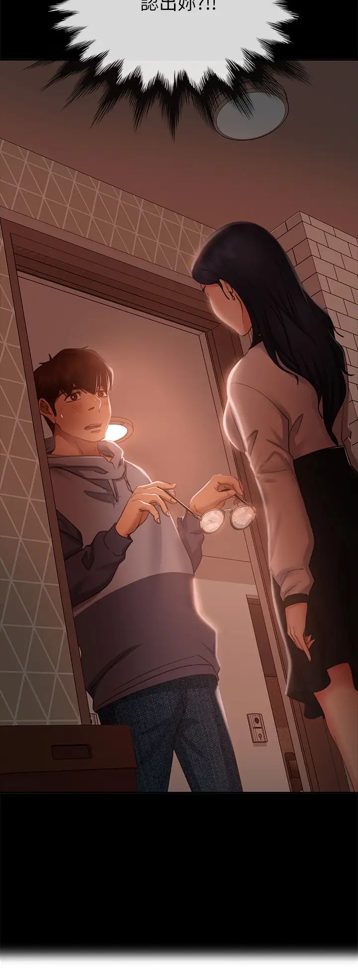 不良女房客第51话-志汉终于是我的瞭
