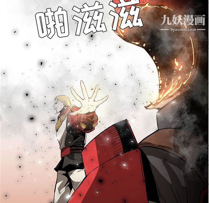 PainKiller-正义的背后第45话