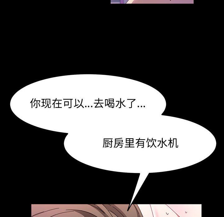 神級模特第38話