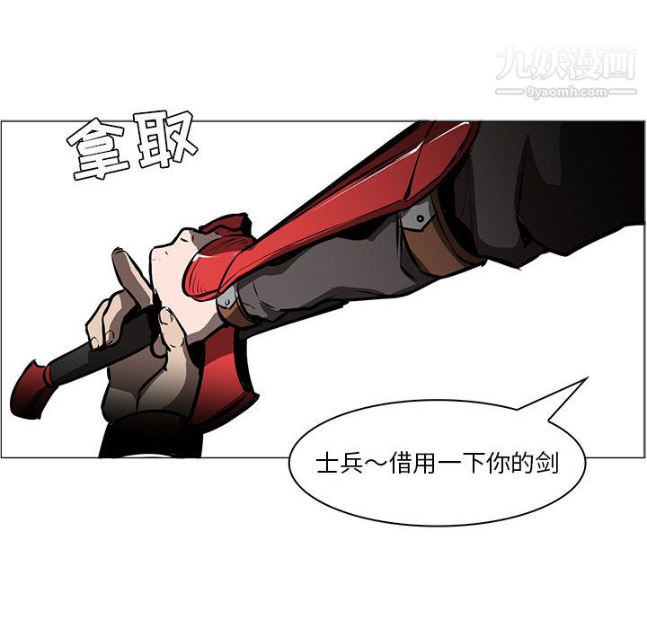 PainKiller-正义的背后第45话