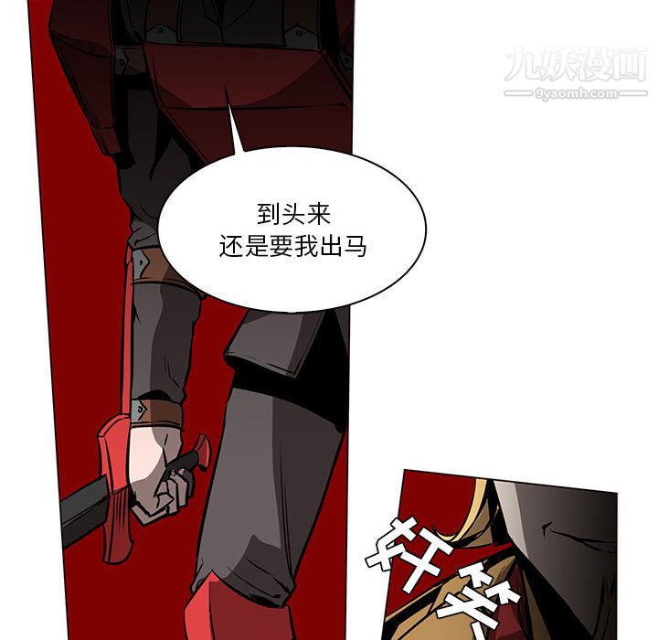 PainKiller-正义的背后第45话