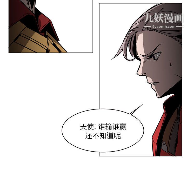 PainKiller-正義的背後第45話