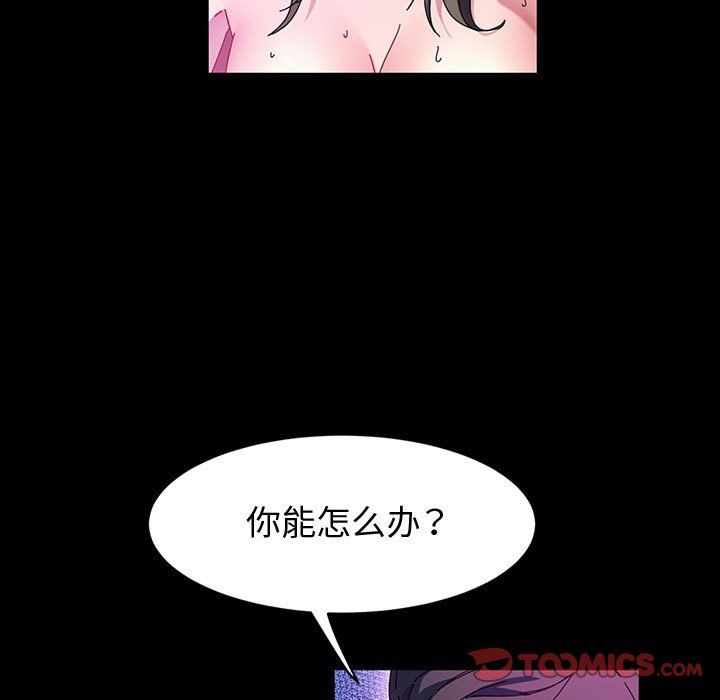 神级模特第39话