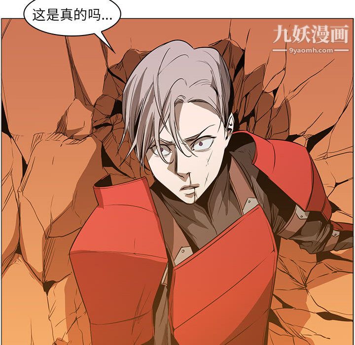 PainKiller-正义的背后第46话