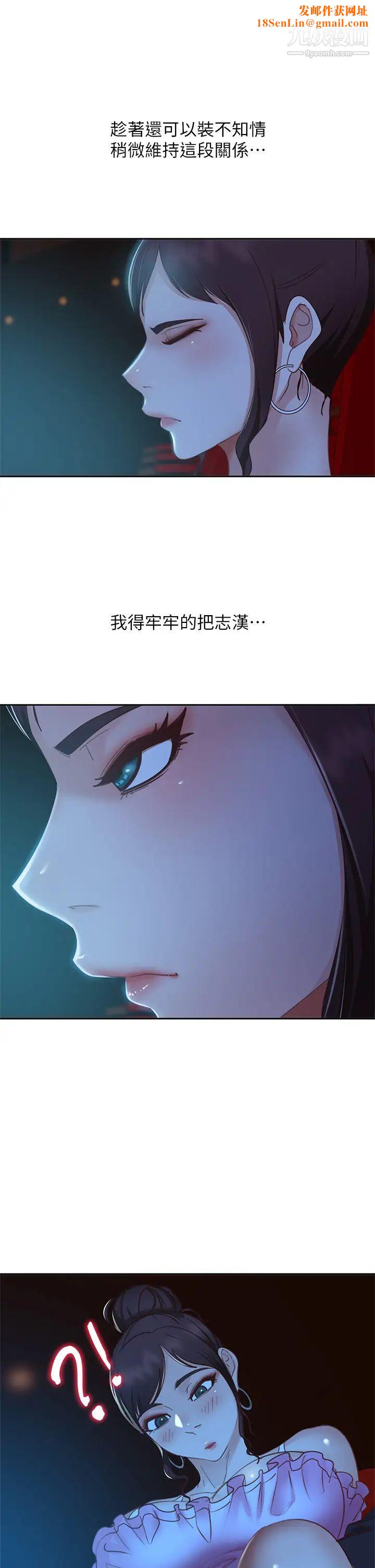 不良女房客第54话-在电影院里喷得到处都是…
