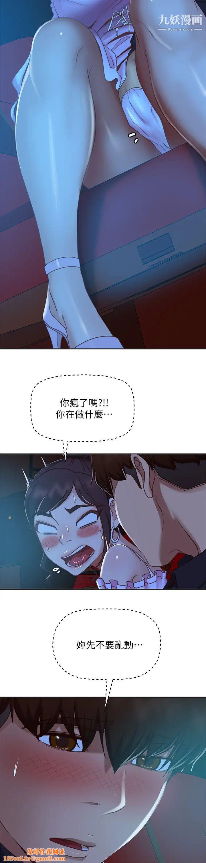 不良女房客第54话-在电影院里喷得到处都是…