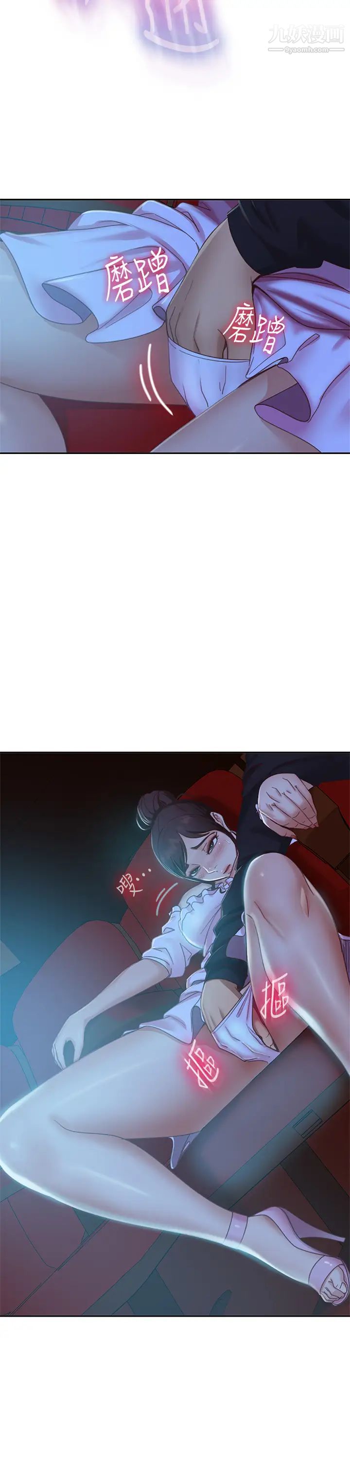 不良女房客第54话-在电影院里喷得到处都是…