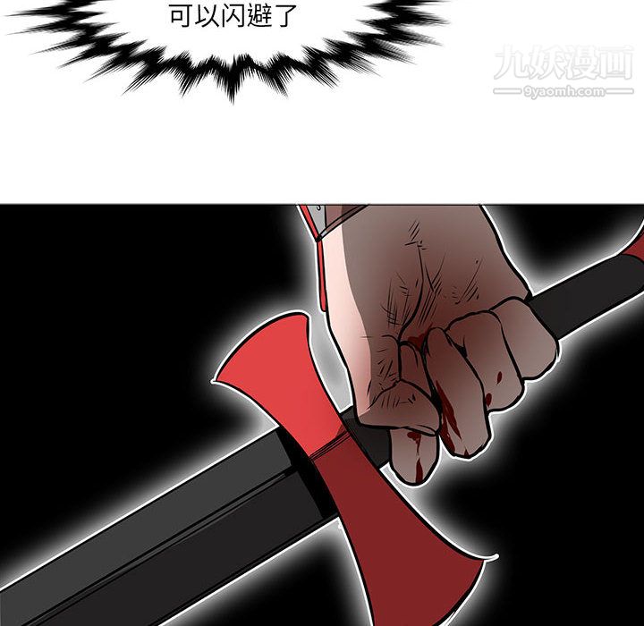 PainKiller-正義的背後第46話