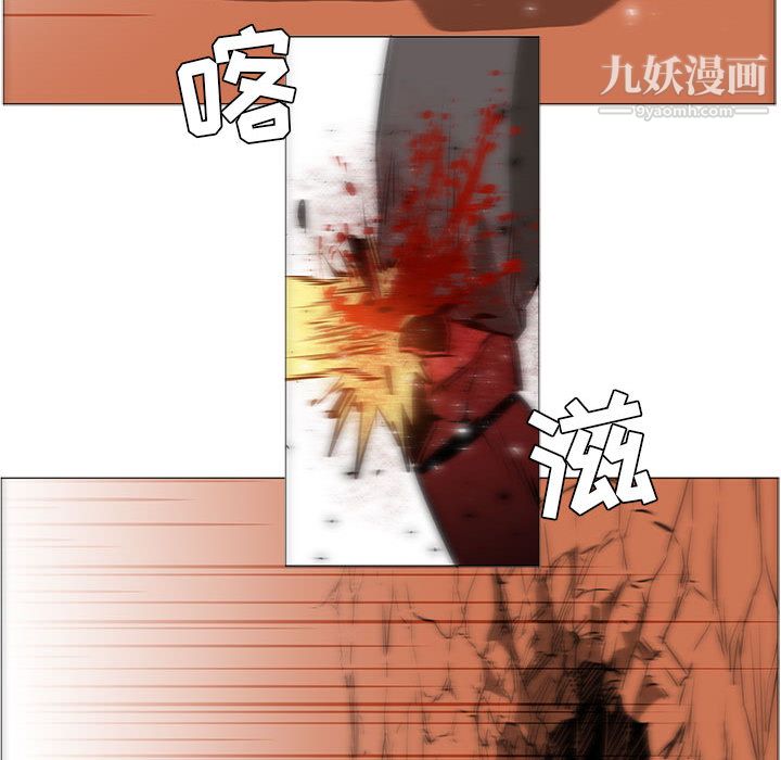 PainKiller-正義的背後第46話