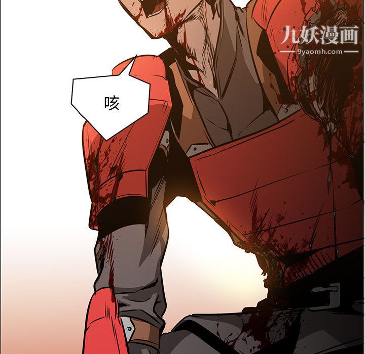 PainKiller-正義的背後第46話